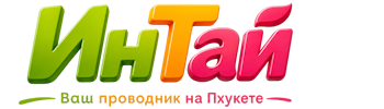 Ваш проводник на Пхукете: недвижимость, визы, бизнес | коПхукет-Бкн 2026